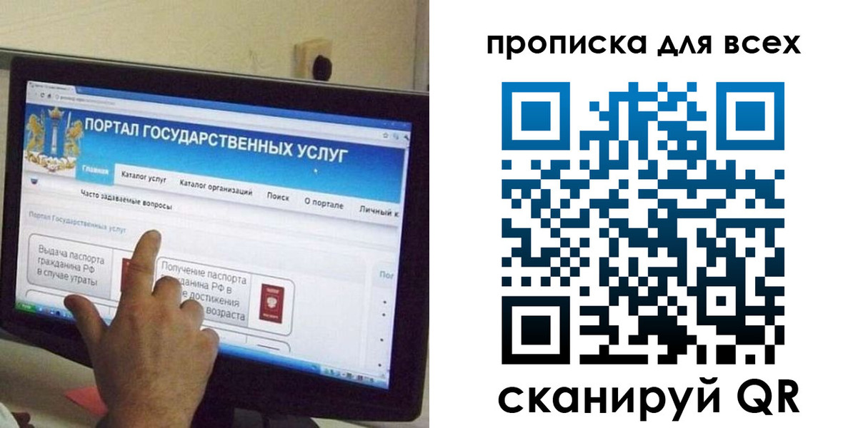 пропишу в квартире в Аргуне