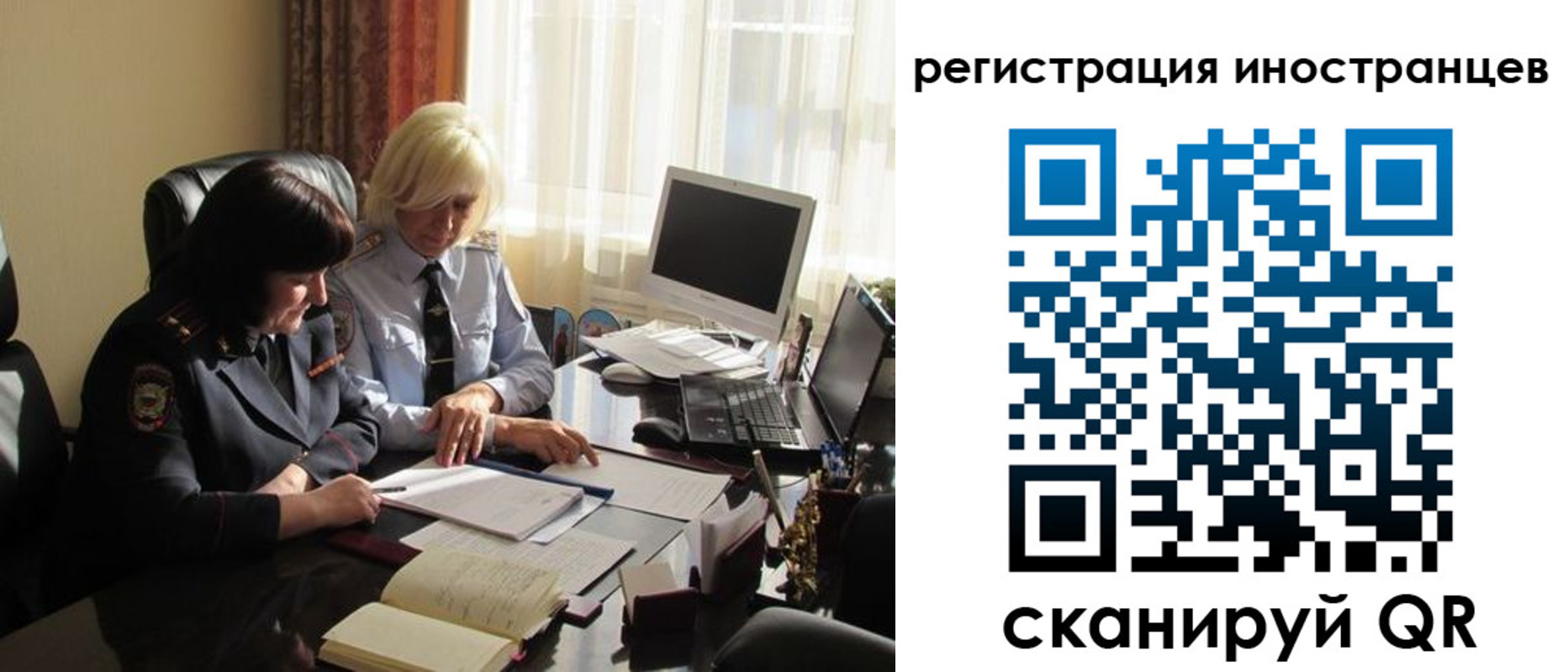 временная регистрация адрес в Аргуне